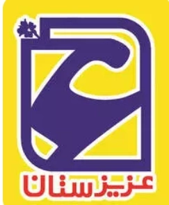 عزیزستان
