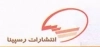 رسپینا