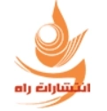 موسسه راه