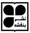 بنفشه