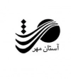 آستان مهر