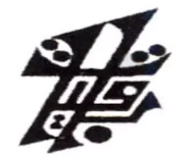 باقیات