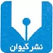 کیوان