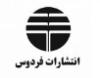 فردوس