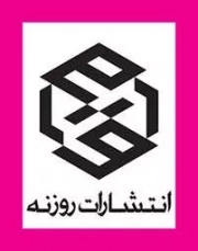 روزنه | بنیاد نشر آثار و اندیشه های شهید آیت الله دکتر بهشتی