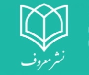 معروف