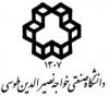 دانشگاه خواجه نصیرالدین طوسی