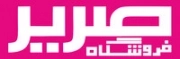 پالیزان | صریر