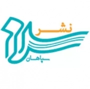 سلام سپاهان