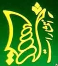 اریش