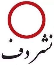 دف