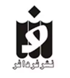 فردافر
