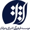 موسسه اشراق و عرفان