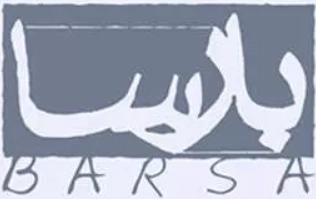 بارسا