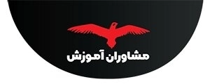 مشاوران آموزش