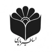 اساطیر پارسی