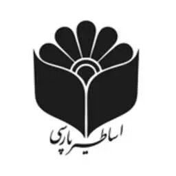 اساطیر پارسی