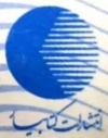 کتابیار