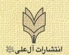 آل علی ع