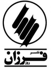 فرزان روز