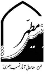 بینش مطهر