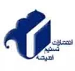 تسنیم اندیشه