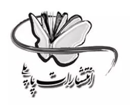 پاپلی | گوتنبرگ