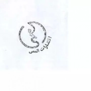 المعی