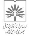 کتابخانه ملی جمهوری اسلامی ایران
