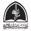 میراث نبوت
