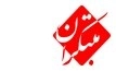 مبتکران