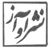 آواز
