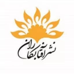 آفتابکاران