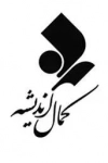 کمال اندیشه