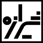 شیرازه کتاب ما