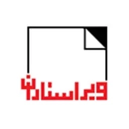 ویراستاران