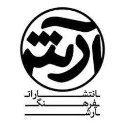 فرهنگ آرش