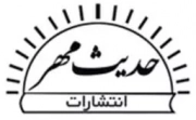 حدیث مهر