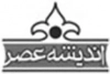 اندیشه عصر