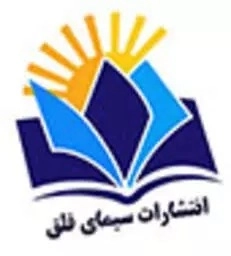 سیمای فلق