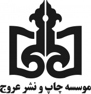 عروج