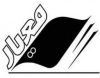 معیار علم