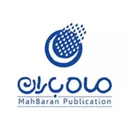 ماه باران