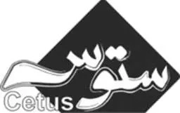 ستوس | نشر 27