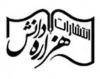 هزاره دانش