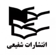 شفیعی