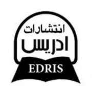 ادریس