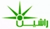 راشین