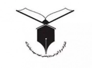 مرکز آموزشی و پژوهشی شهید سپهبد صیاد شیرازی