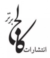 کالج برتر | نگاه نوین